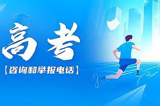 活塞赛季前30场仅2胜28负 平联盟历史第二差&仅好于15-16赛季76人